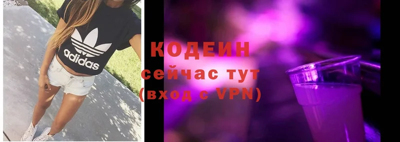 Codein Purple Drank  закладки  Краснокаменск 