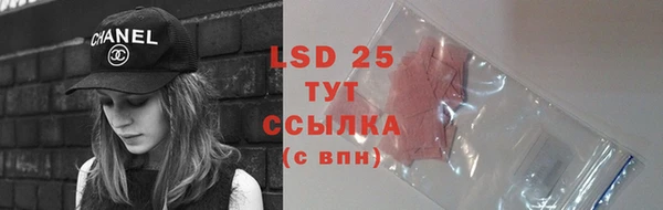 марки lsd Волоколамск