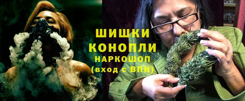 Бошки Шишки White Widow  купить наркоту  Краснокаменск 